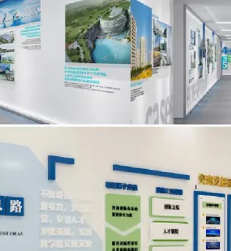 企业画册PPT设计/文化墙设计