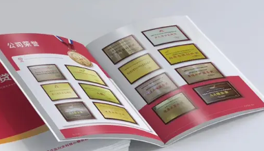 企业宣传册画册、三折页