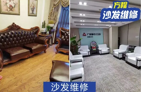 家具精修|家居维修|上门修补