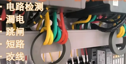 房屋维修·配电箱故障