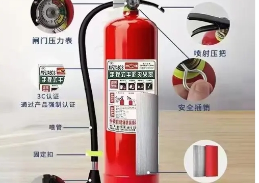厂家直销·安防|设备|灭火器