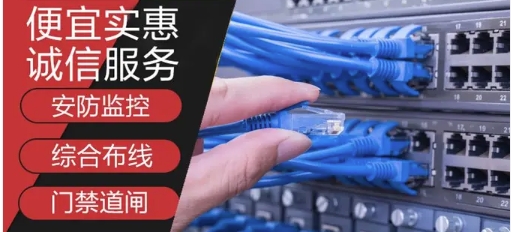 安防监控,考勤门禁,道闸