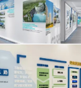 企业画册PPT设计/文化墙设计