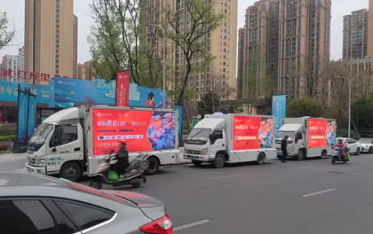 庆典展示舞台会议